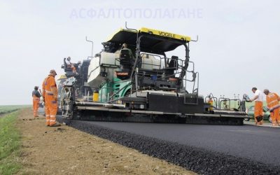 Качествено асфалтираните пътища спасяват живот