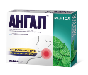 ангал
